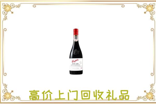 池州附近回收奔富