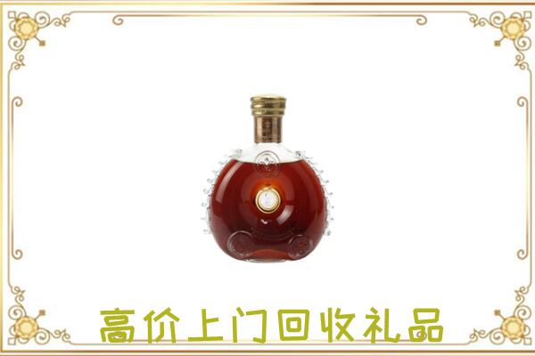 池州附近回收路易十三