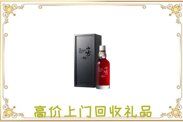 池州附近回收山崎