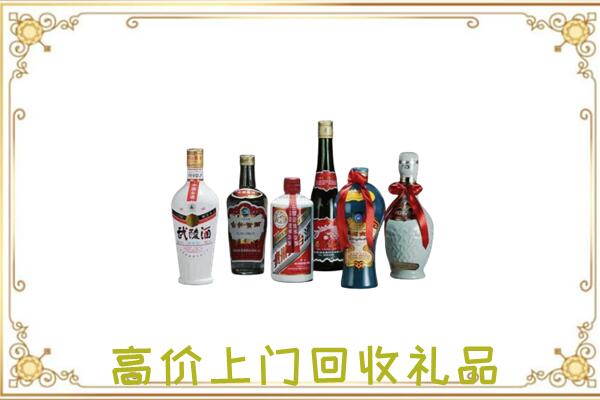 池州附近回收名酒