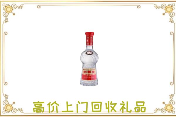 池州附近回收剑南春